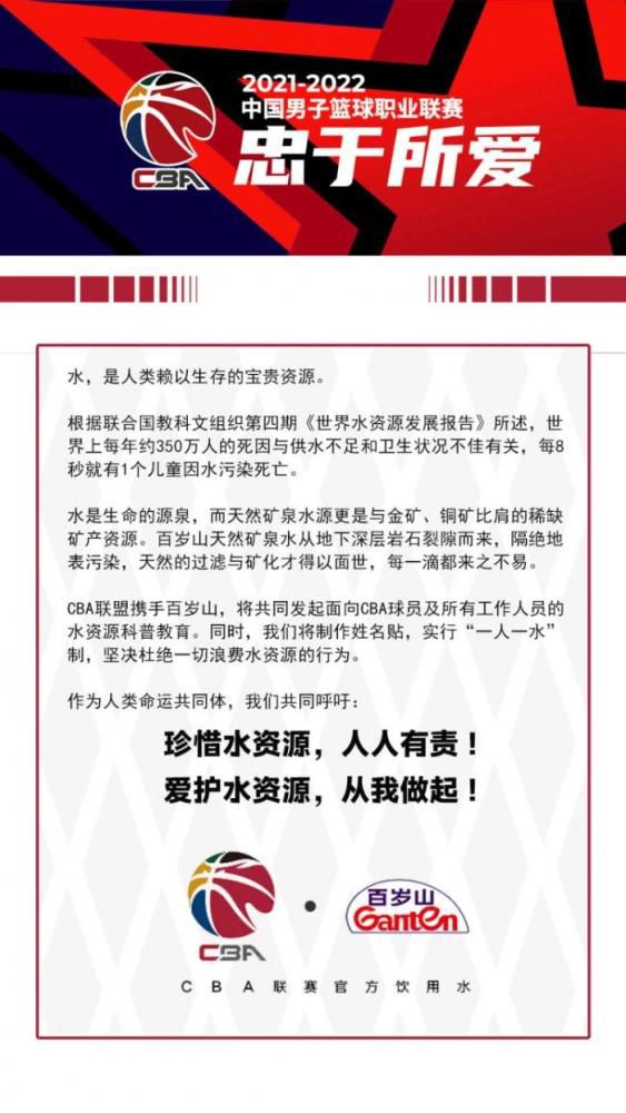 莱万被视为一名终结者，一名射手，但他经常离开禁区，回撤到中场，这并不是他必须做的事情。